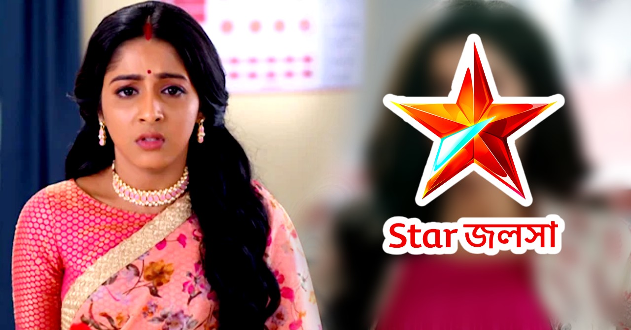 star jalsha upcoming serial replace anurager chowa