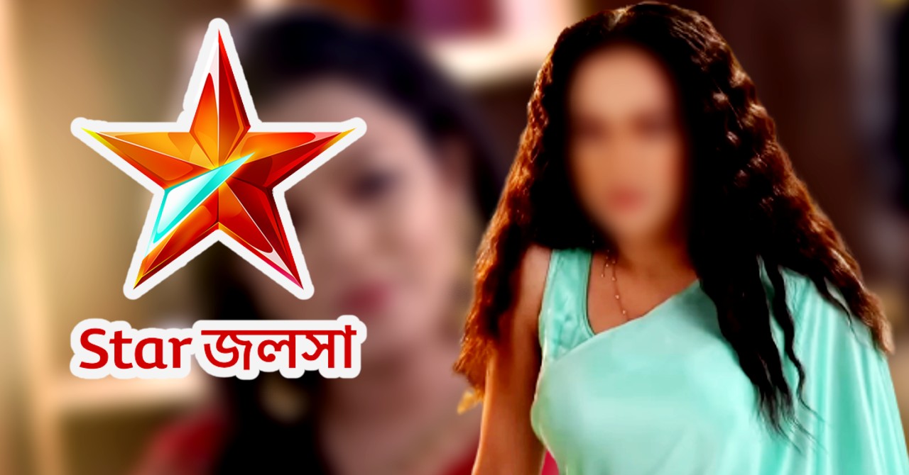this bengali serial actress quit from television