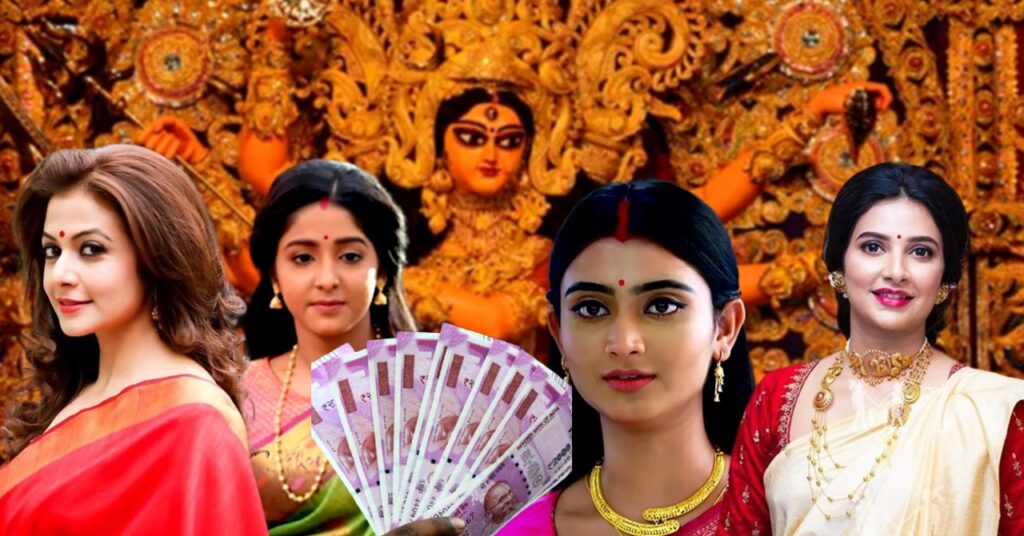 Approximate Remuneration of celebrities for 2023 durga puja illumination