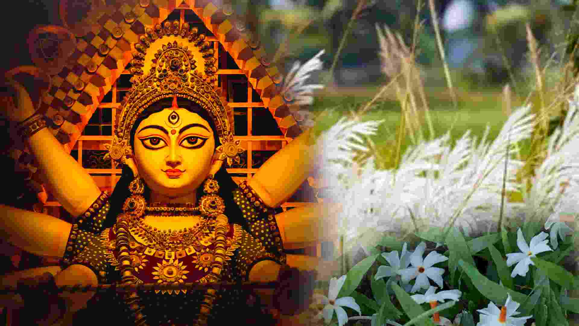 durga puja 2024 date and time