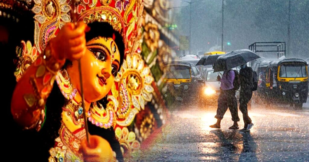 in this year durga puja should pour rain say weather forcast