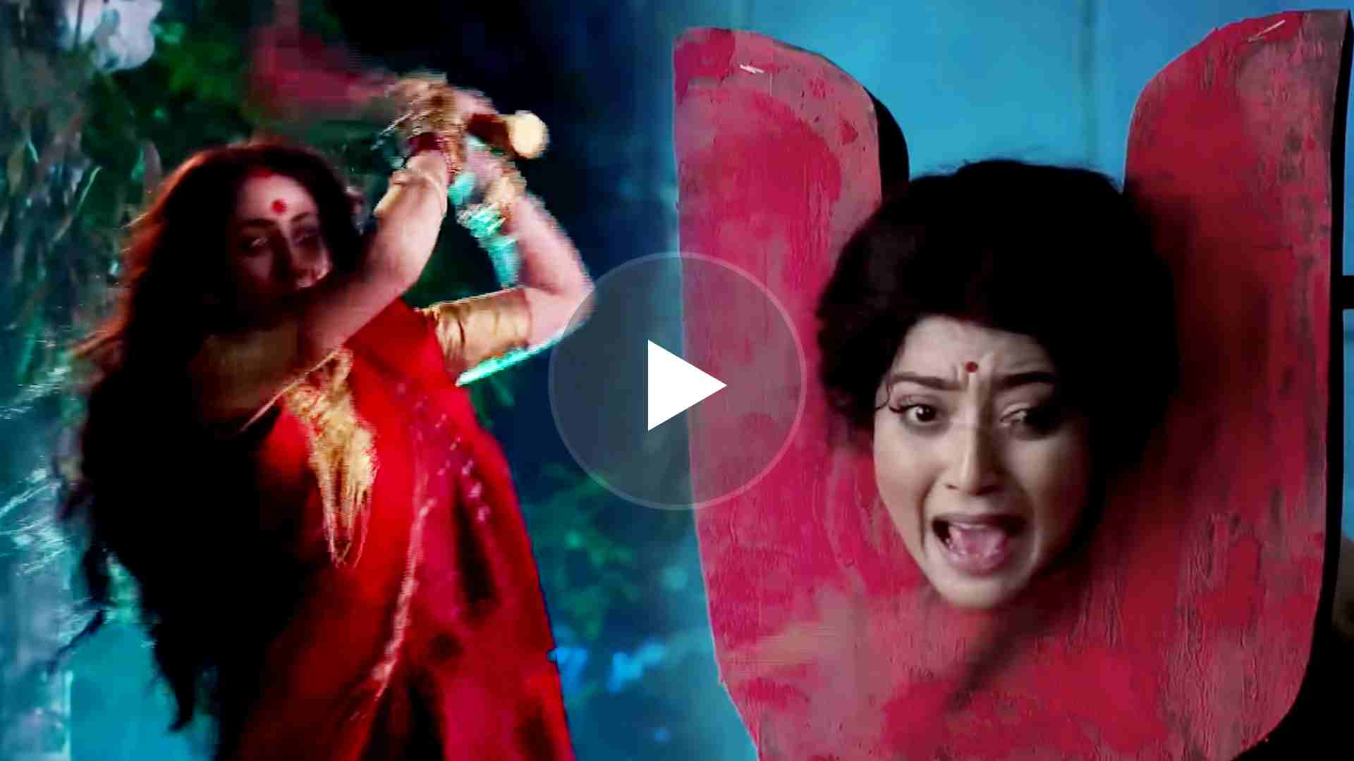 khelna bari serial new promo come out mitul in danger