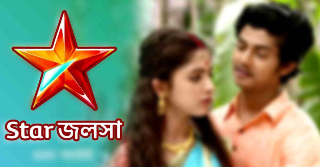 this bengali serial going to end soon