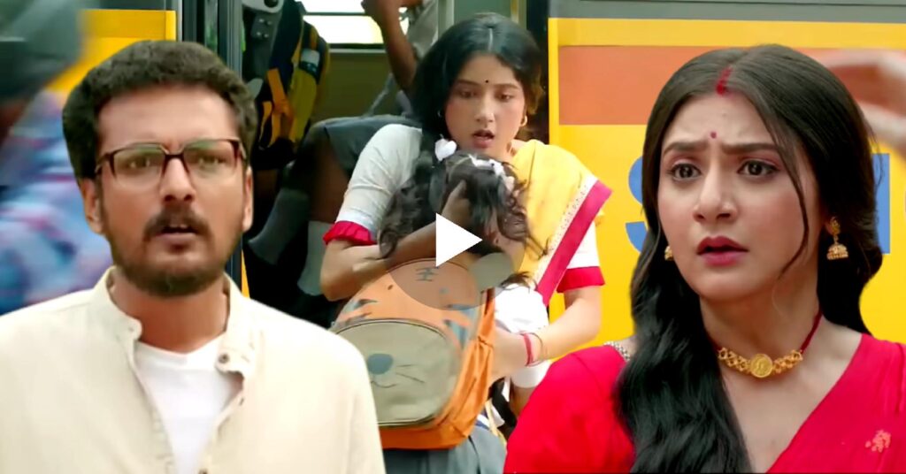 zee bangla new serial alor kole first promo video