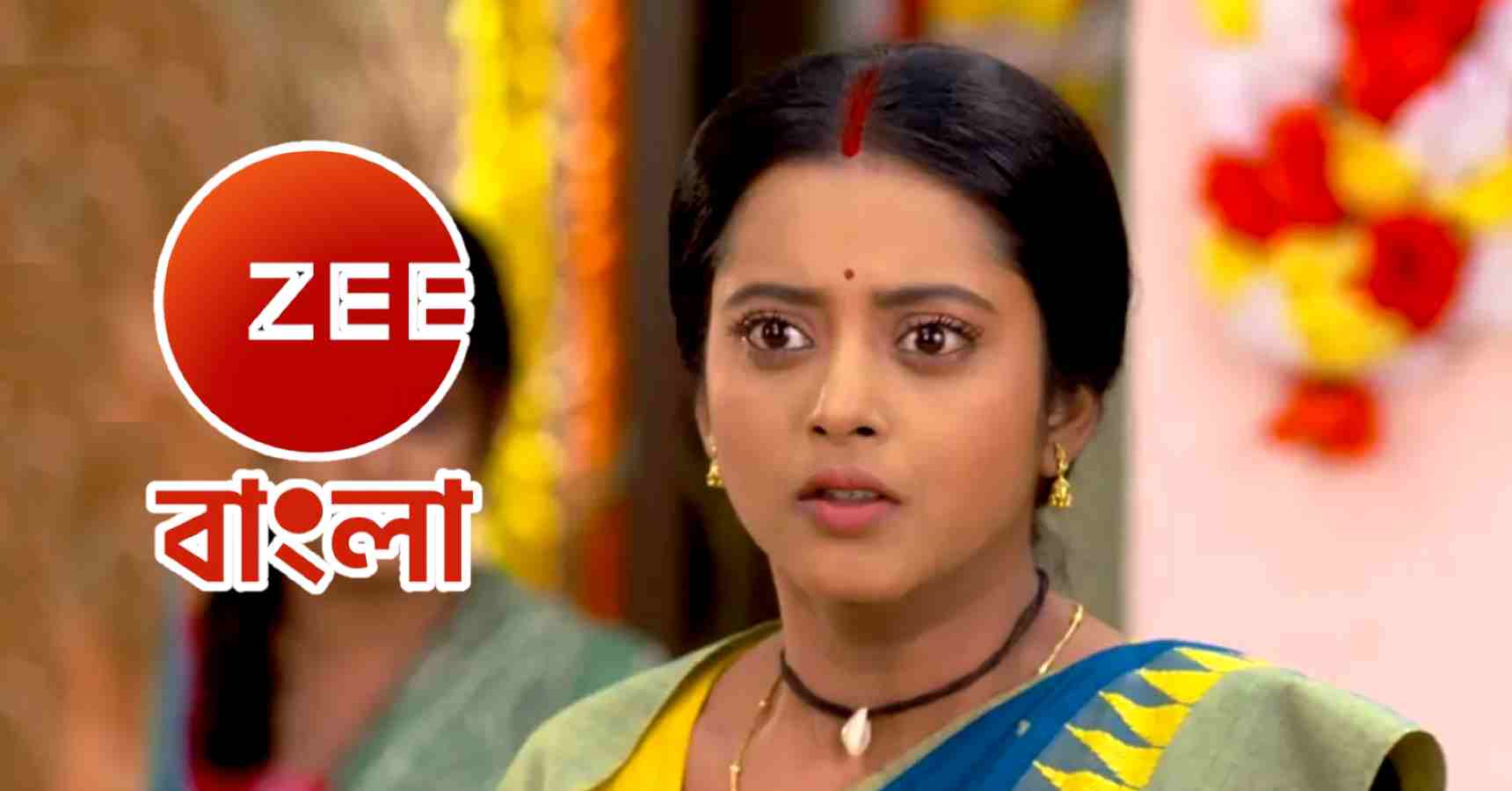 zee bangla ranga bou serial can off air soon