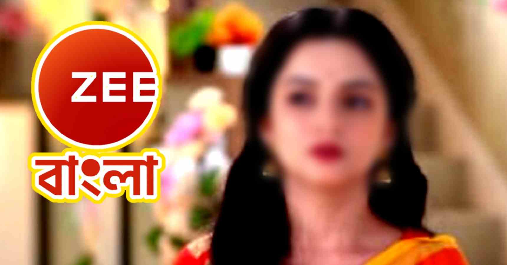 zee bangla this serial going to off air after 23rd novembar