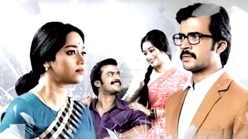 bengali serial teen bhubaner pare is going to end