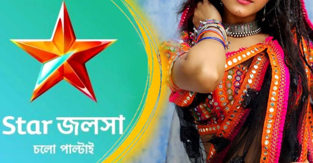 from star jalsha cheeni serial lead actress should be changed