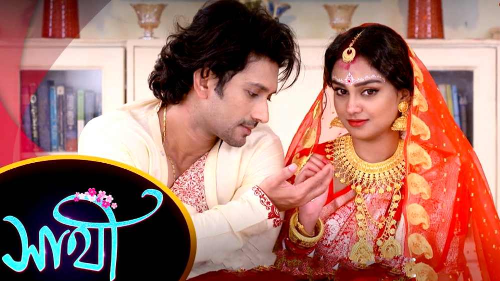 sathi serial coming a new twist