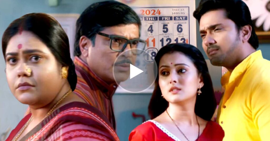 neem phooler madhu serial dutta family in new danger promo come out