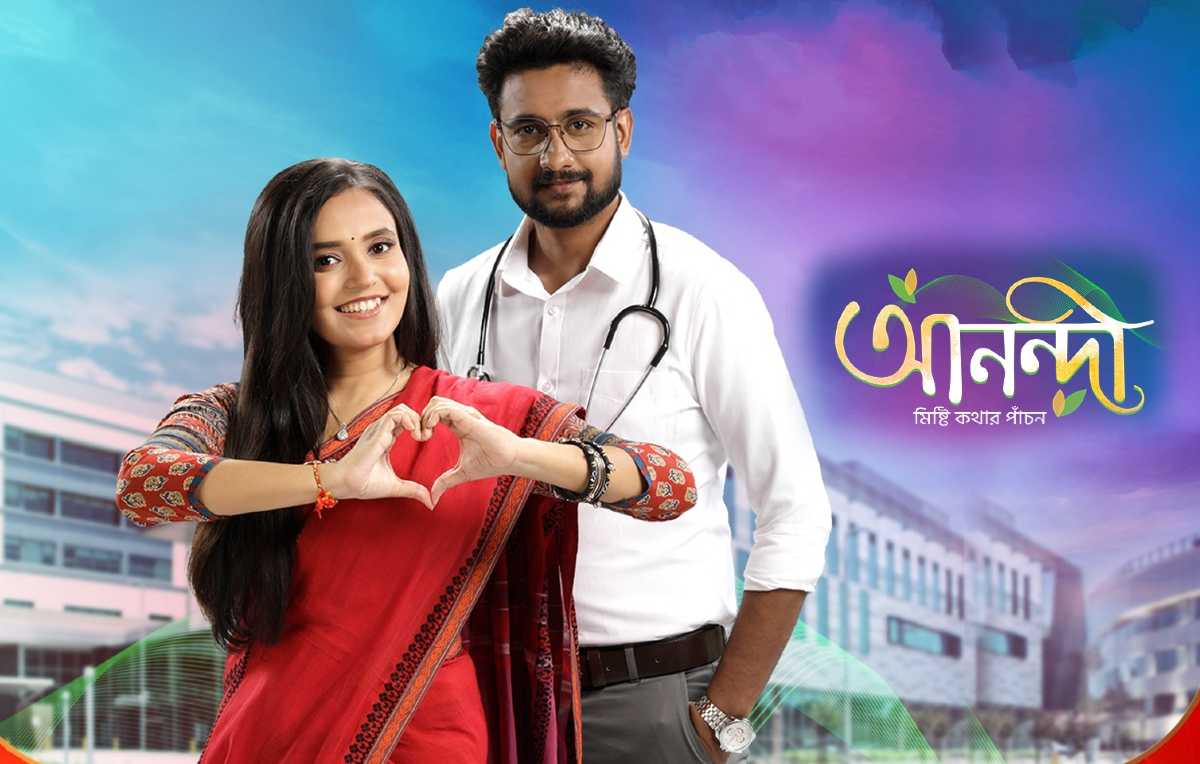 Zee Bangla New Serial Anondi