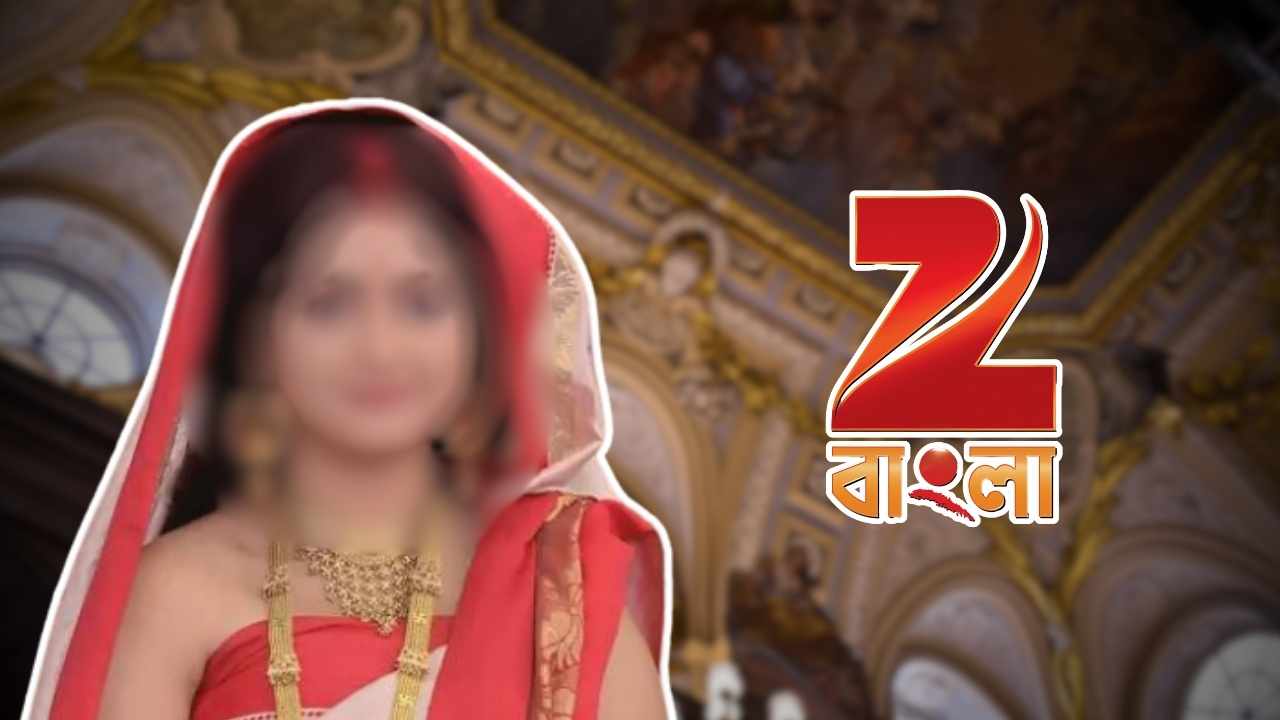 zee bangla new serial timeslot announced