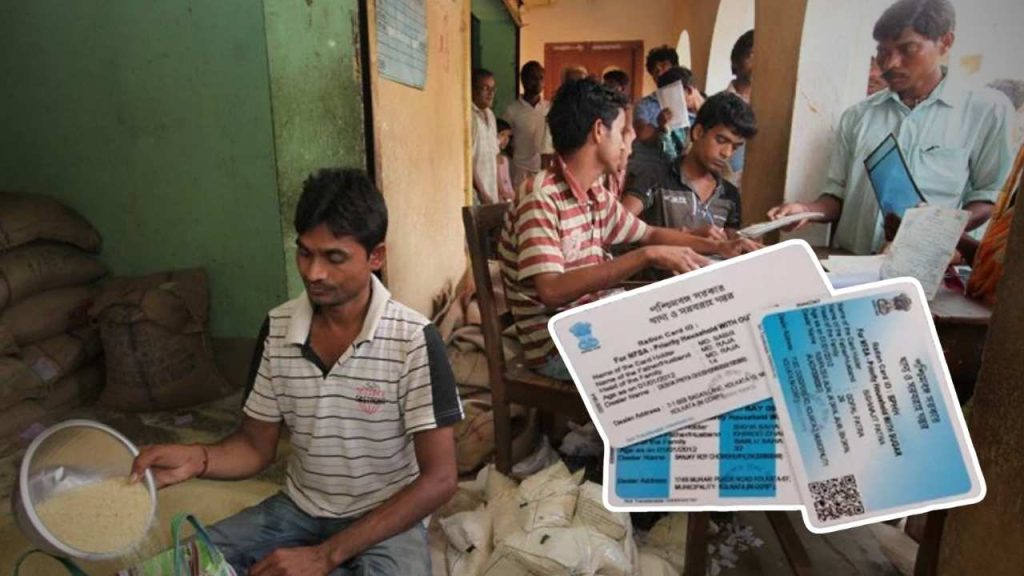 change ration card apl to bpl