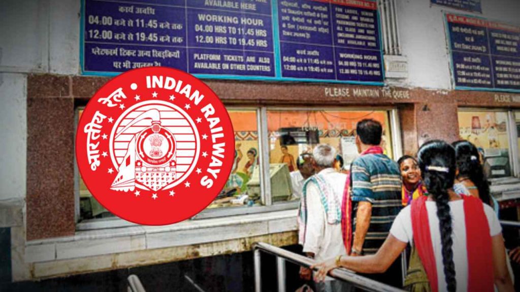indian railways confirmed ticket booking rules