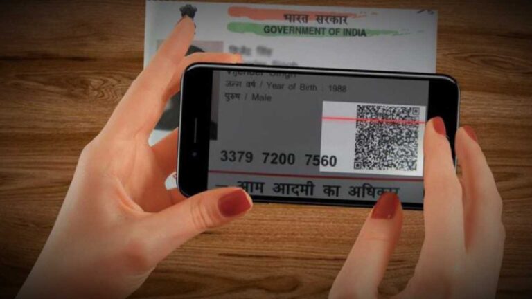 new offline aadhar card verifying system ready to start this month by UIDAI