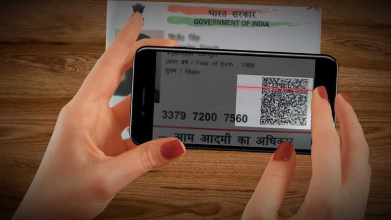 new offline aadhar card verifying system ready to start this month by UIDAI
