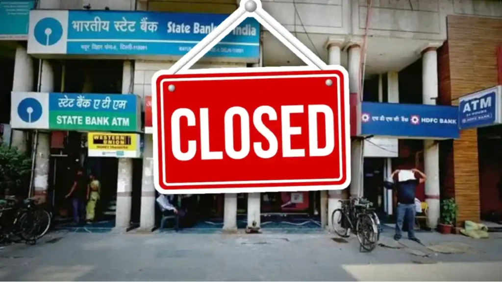 Bank Holiday List March 2026